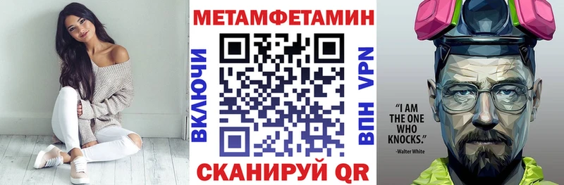 АМФЕТАМИН 97%  omg ссылки  Кимовск 