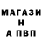 Alpha-PVP СК Paga_Maga 1976