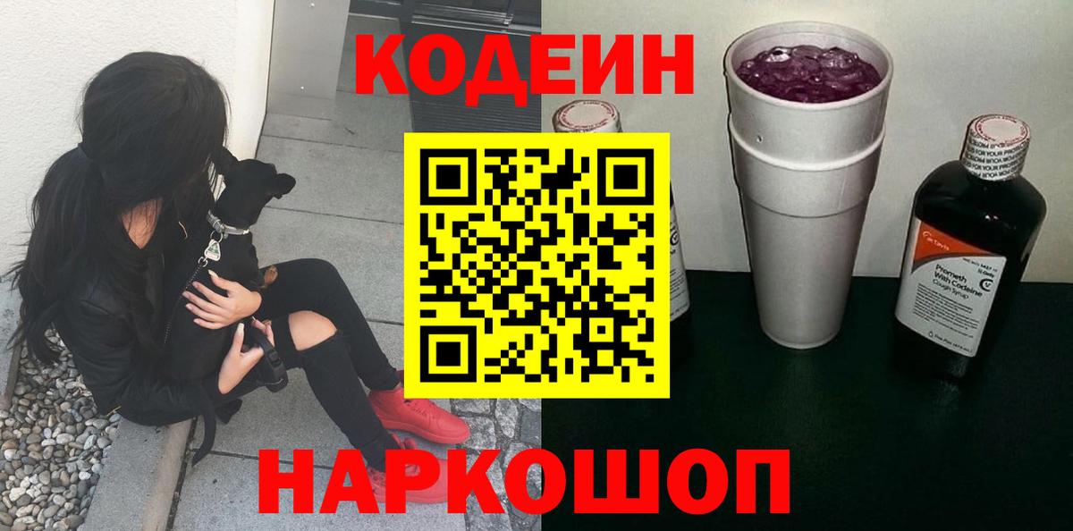 БУТИРАТ Кимовск