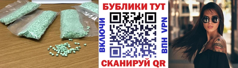 Ecstasy Philipp Plein  Кимовск 