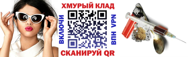 Героин афганец  Кимовск 