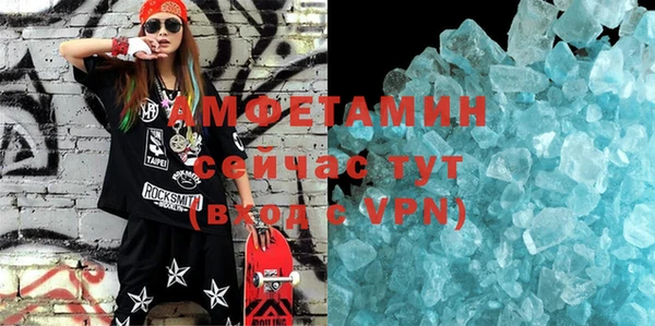 ALPHA-PVP Алексин