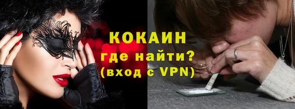 героин Абдулино
