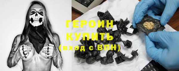 героин Абдулино