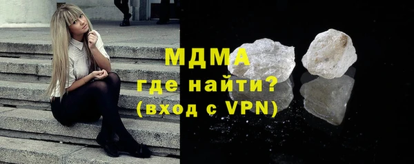 кокаин колумбия Абаза