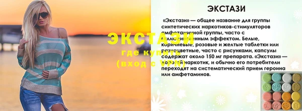 кокаин колумбия Абаза