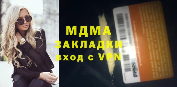 героин Абдулино