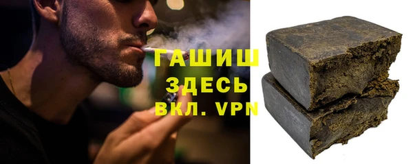 героин Абдулино