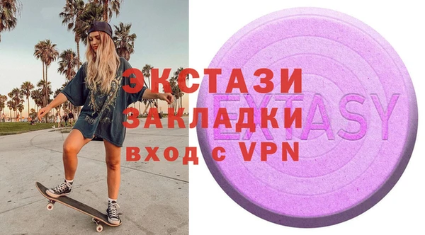 кокаин колумбия Абаза