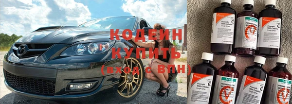 винт Абинск