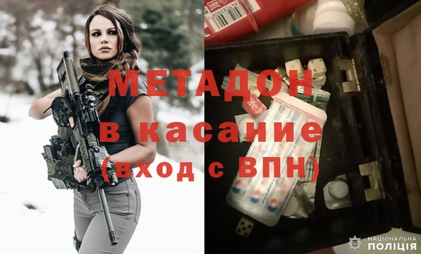героин Абдулино