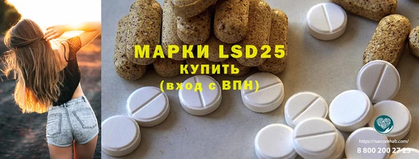 героин Абдулино