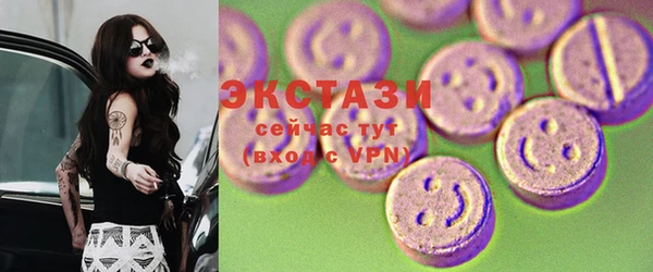 кокаин колумбия Абаза