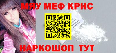 таблы Бугуруслан