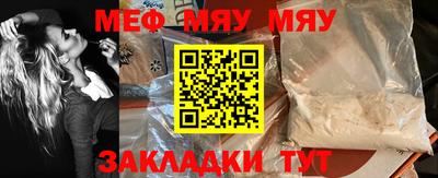 таблы Бугуруслан