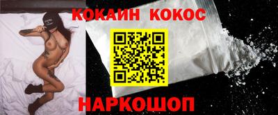 гашиш Будённовск