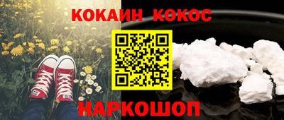 гашиш Будённовск