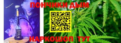 гашиш Будённовск