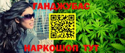 таблы Бугуруслан