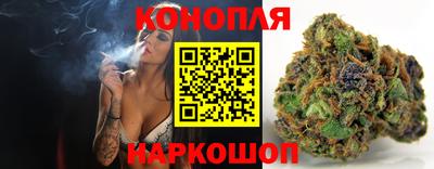 гашиш Будённовск