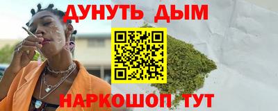 гашиш Будённовск