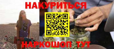 гашиш Будённовск