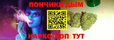 гашиш Будённовск