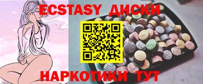 таблы Бугуруслан