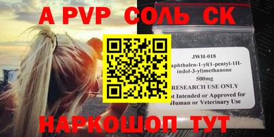 амф Бузулук