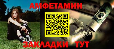 амф Бузулук
