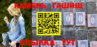 гашиш Будённовск