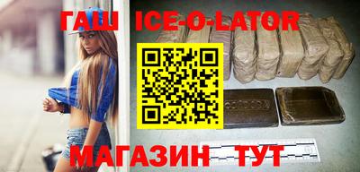 гашиш Будённовск