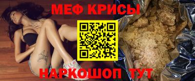 таблы Бугуруслан