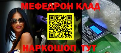таблы Бугуруслан