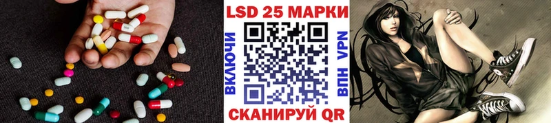 LSD-25 экстази кислота darknet формула Кимовск