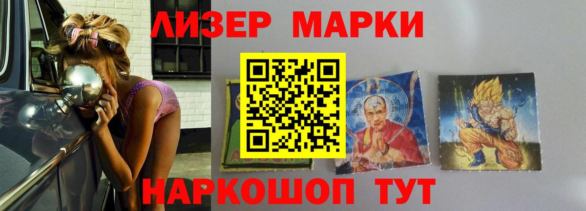Лсд 25 экстази кислота Кимовск