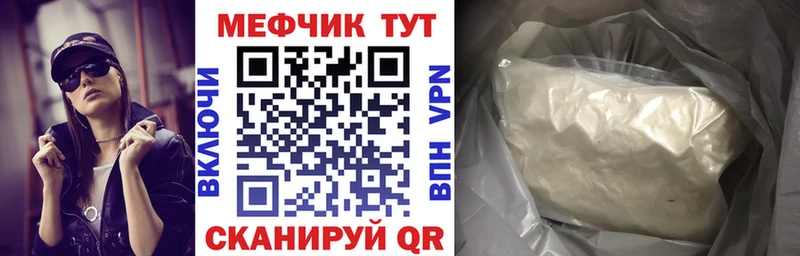 купить наркотик  Кимовск  KRAKEN ТОР  МЕФ VHQ 