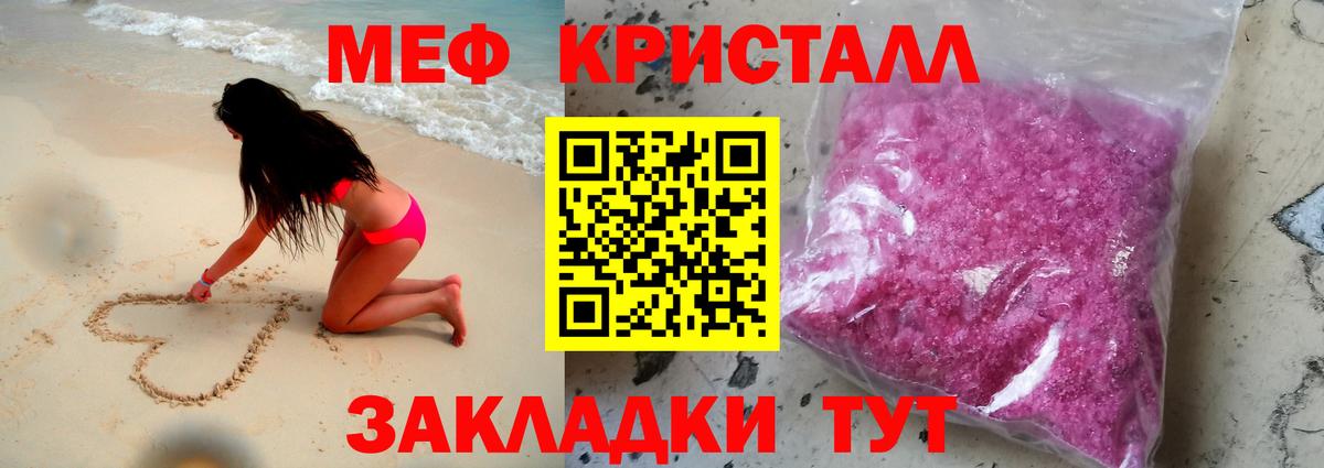 Кимовск  МЕФ мука  МЯУ-МЯУ  Вход с VPN 