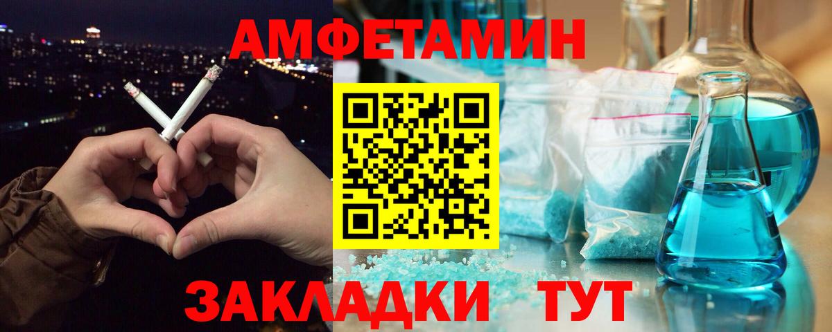 Метамфетамин Methamphetamine Кимовск