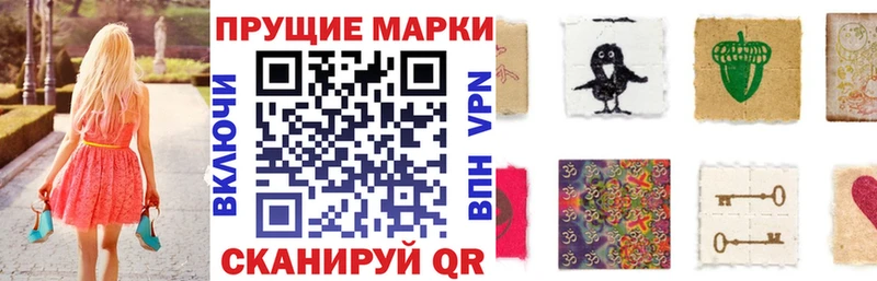 цена   Кимовск  OMG зеркало  Марки NBOMe 1,8мг 