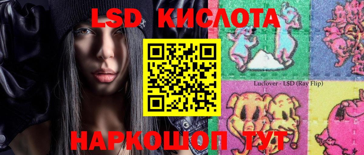 Марки NBOMe 1500мкг  Вход с VPN  Кимовск 