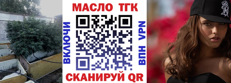 где найти Кимовск Дистиллят ТГК гашишное масло