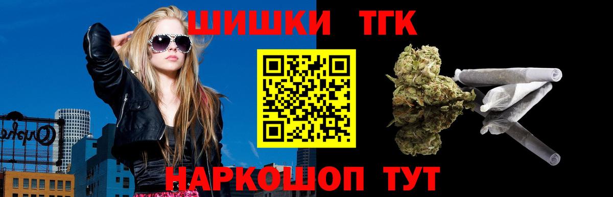 Марихуана VHQ  Вход с VPN  МАРИХУАНА планчик  Марихуана ГИДРОПОН  Кимовск 