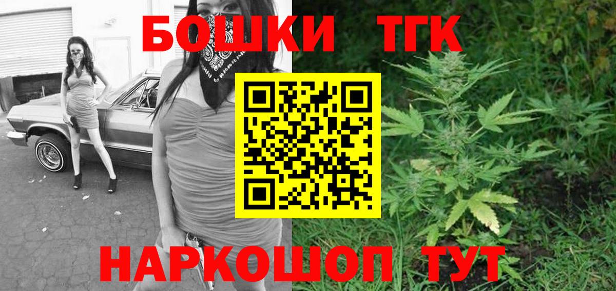 Шишки марихуана сатива Кимовск